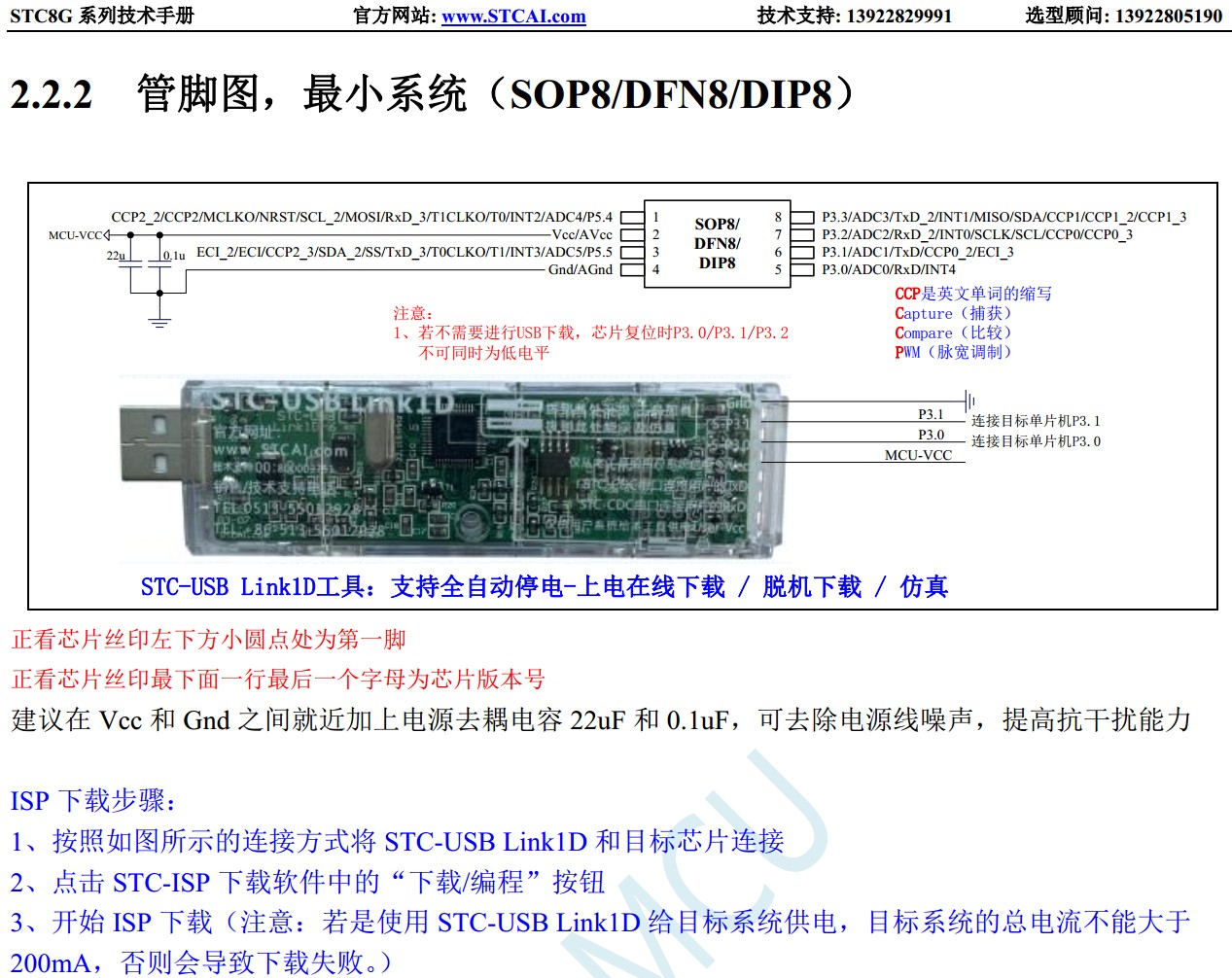 截图202312092309007400.jpg
