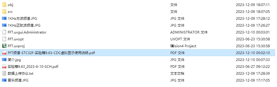截图202312101127376793.jpg