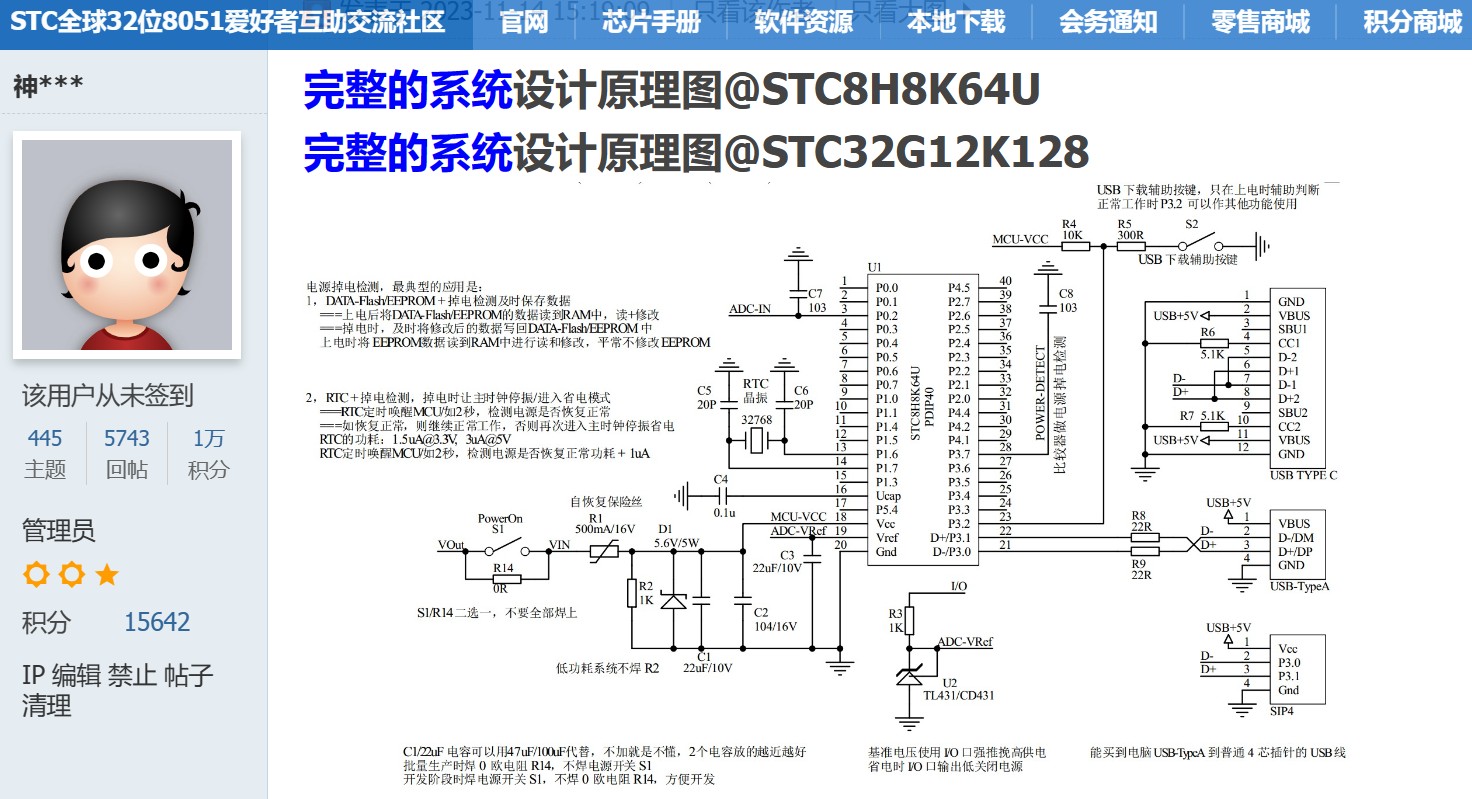 截图202312101205152272.jpg