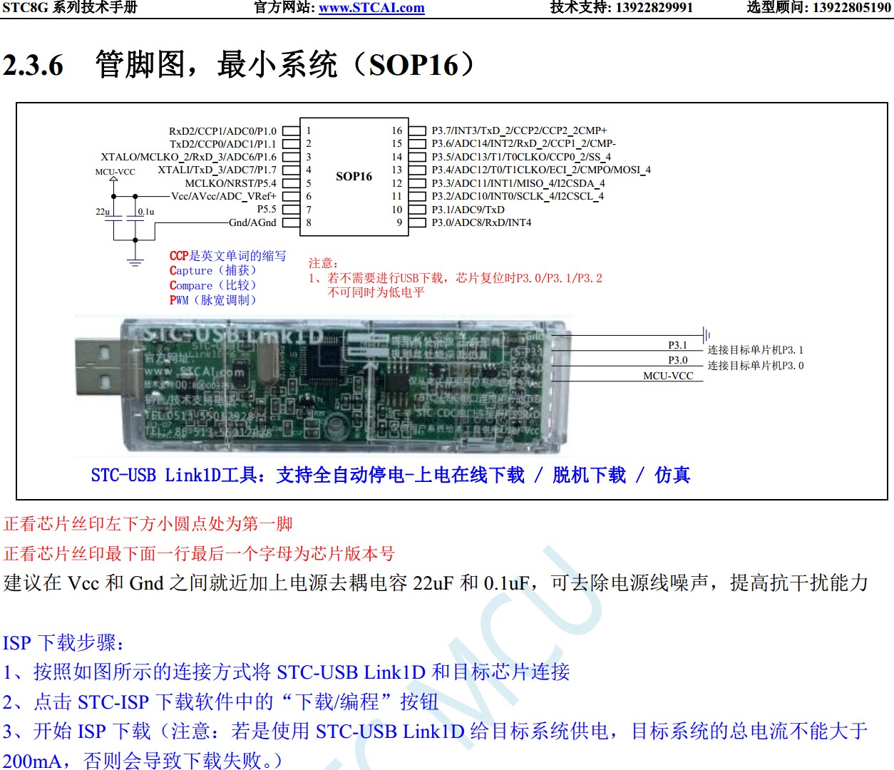 截图202312101323531887.jpg