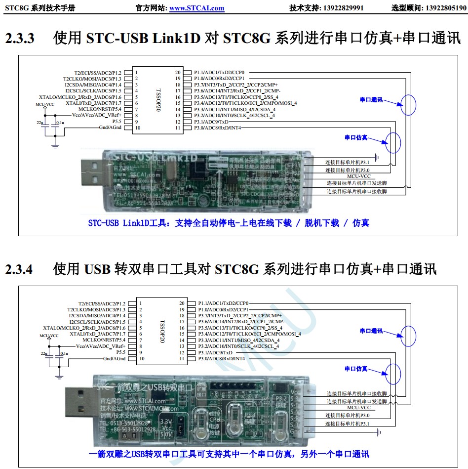 截图202312101803258008.jpg