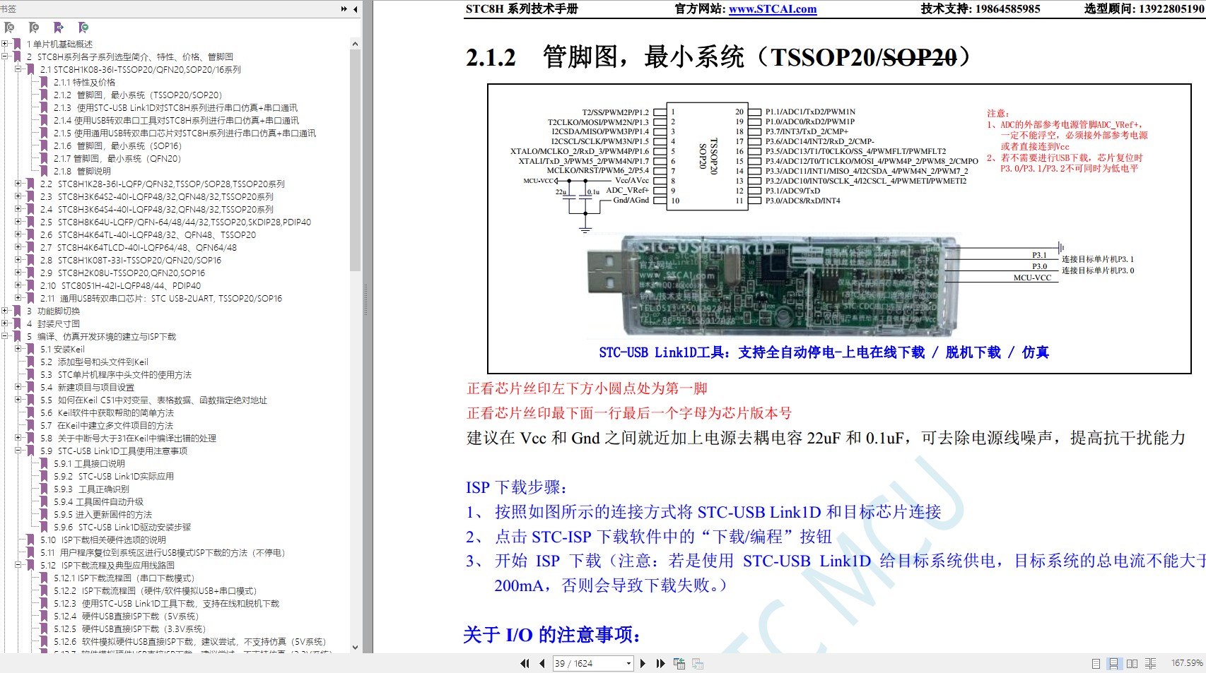 截图202312101824197144.jpg