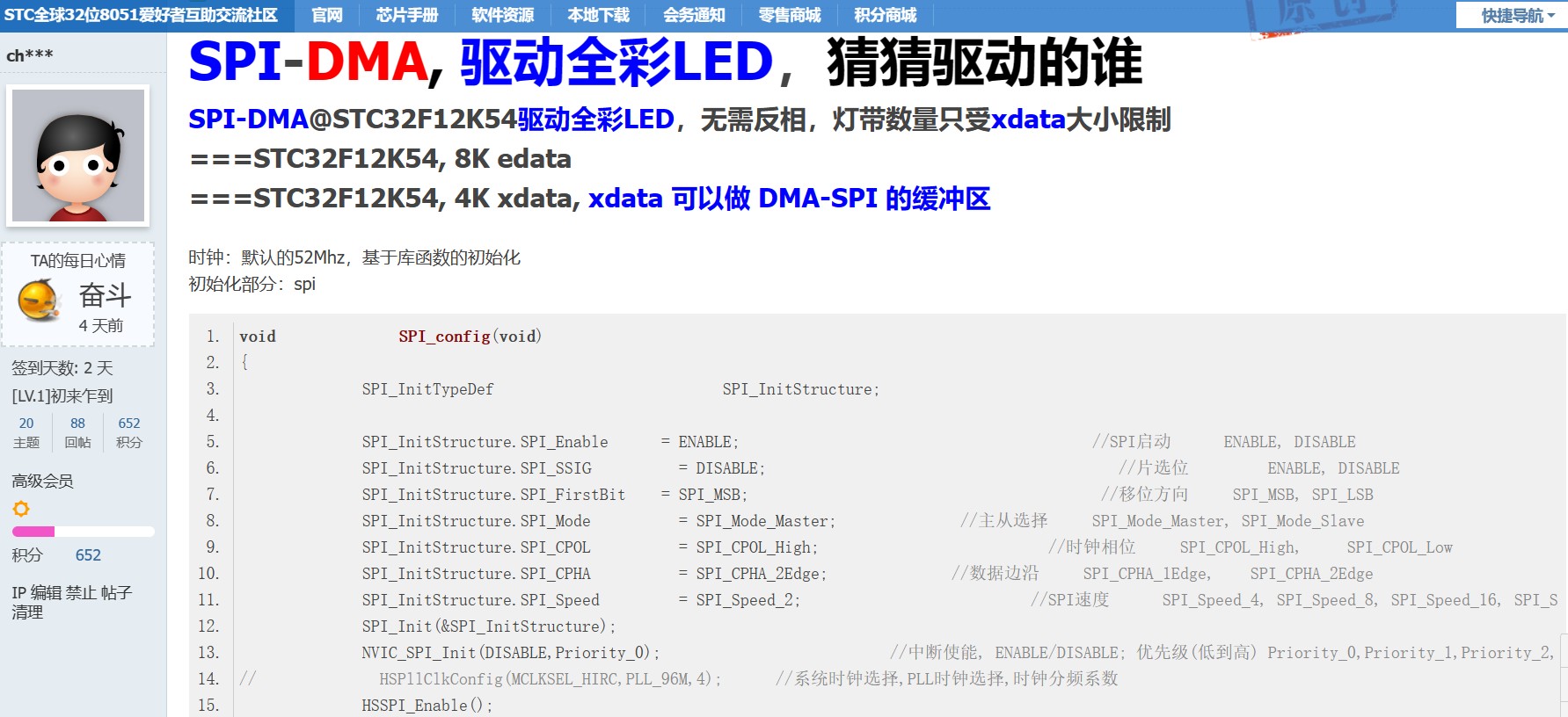 截图202312101941012228.jpg