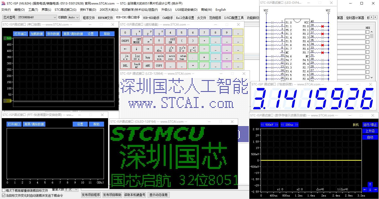 截图202312101956019952.jpg
