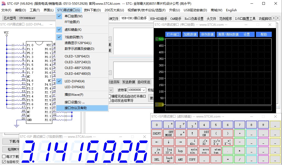 截图202312102002569191.jpg