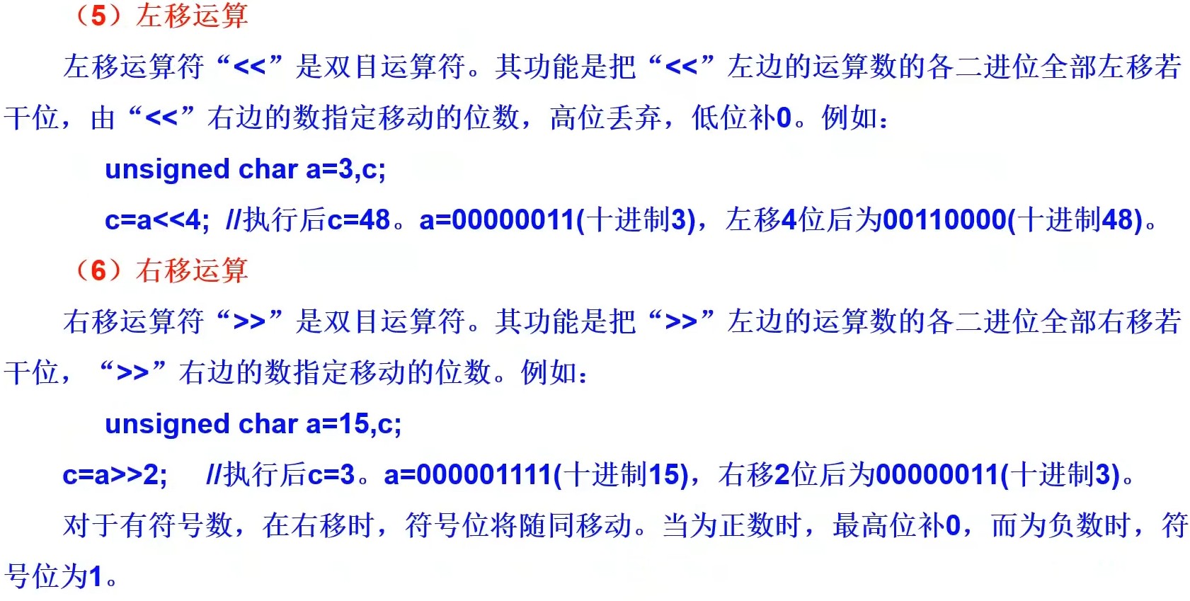 截图202312102127216532.jpg