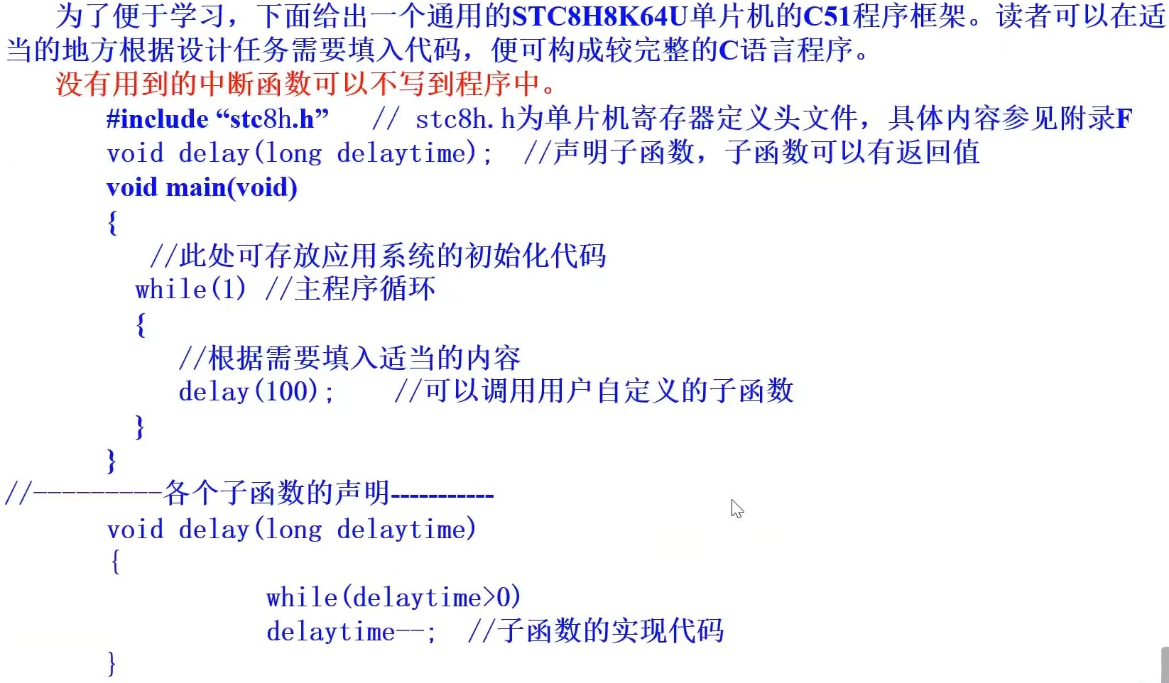 截图202312102128179690.jpg