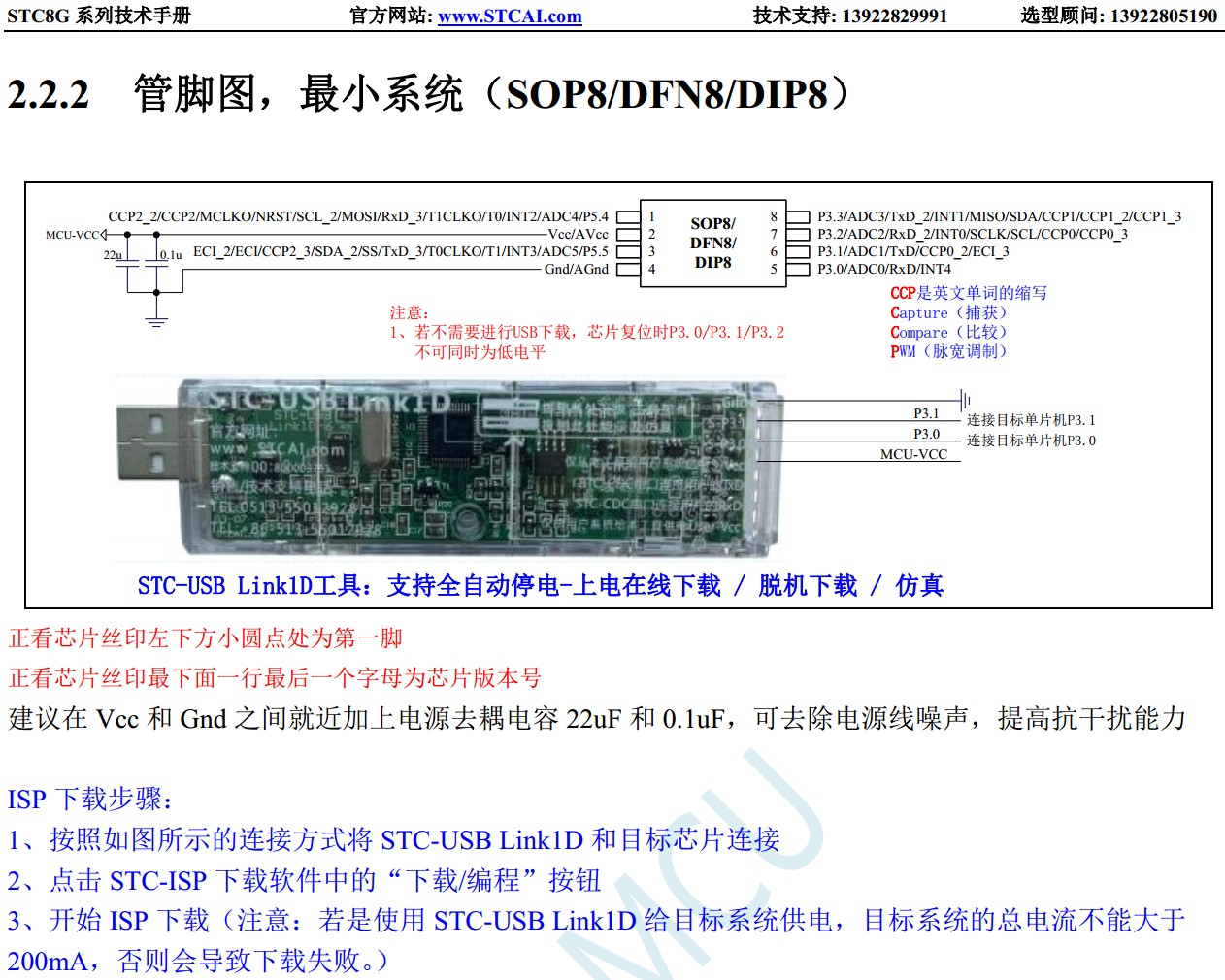 截图202312111115143513.jpg