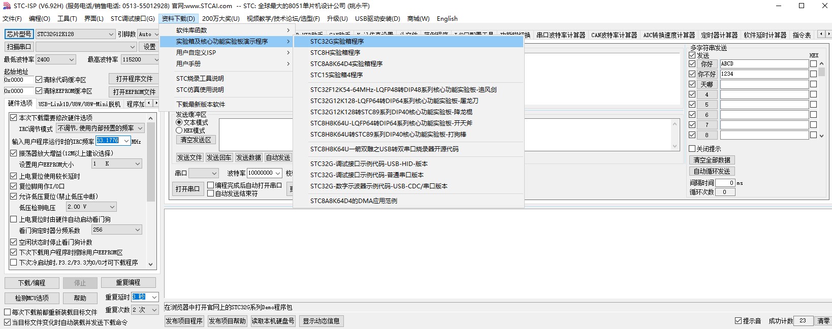 截图202312111216483914.jpg