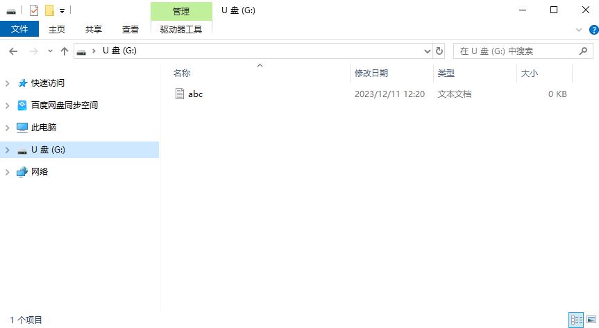 捕获3.JPG