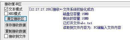 捕获5.JPG