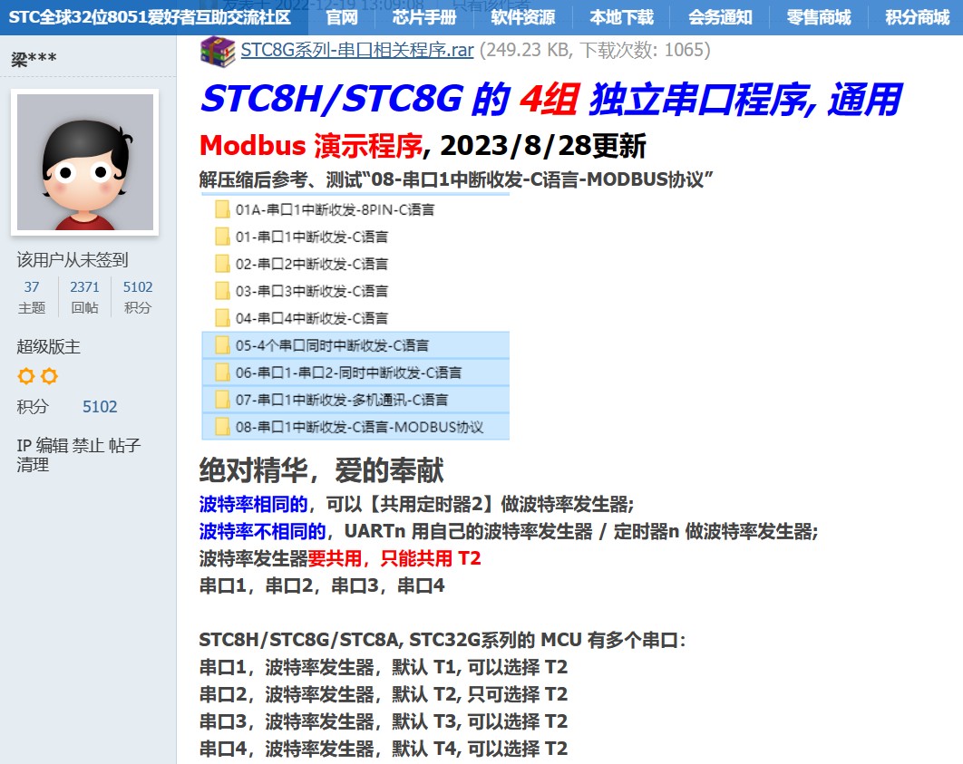 截图202312111755569974.jpg