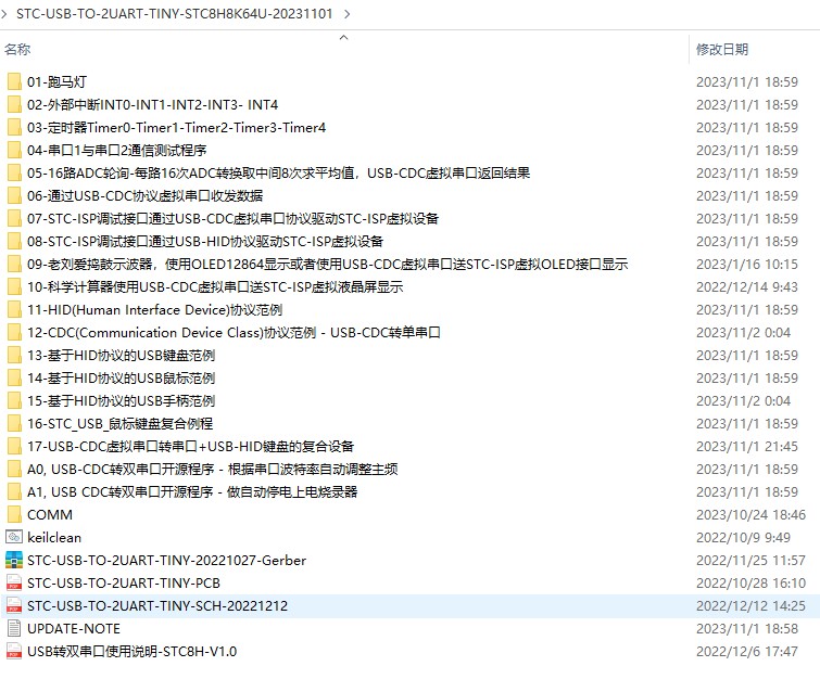 截图202312120740041146.jpg