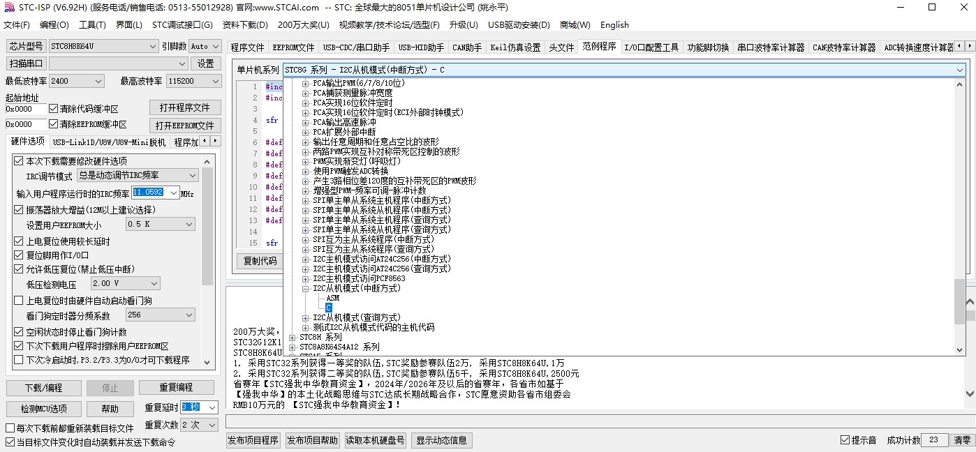 截图202312120745239757.jpg
