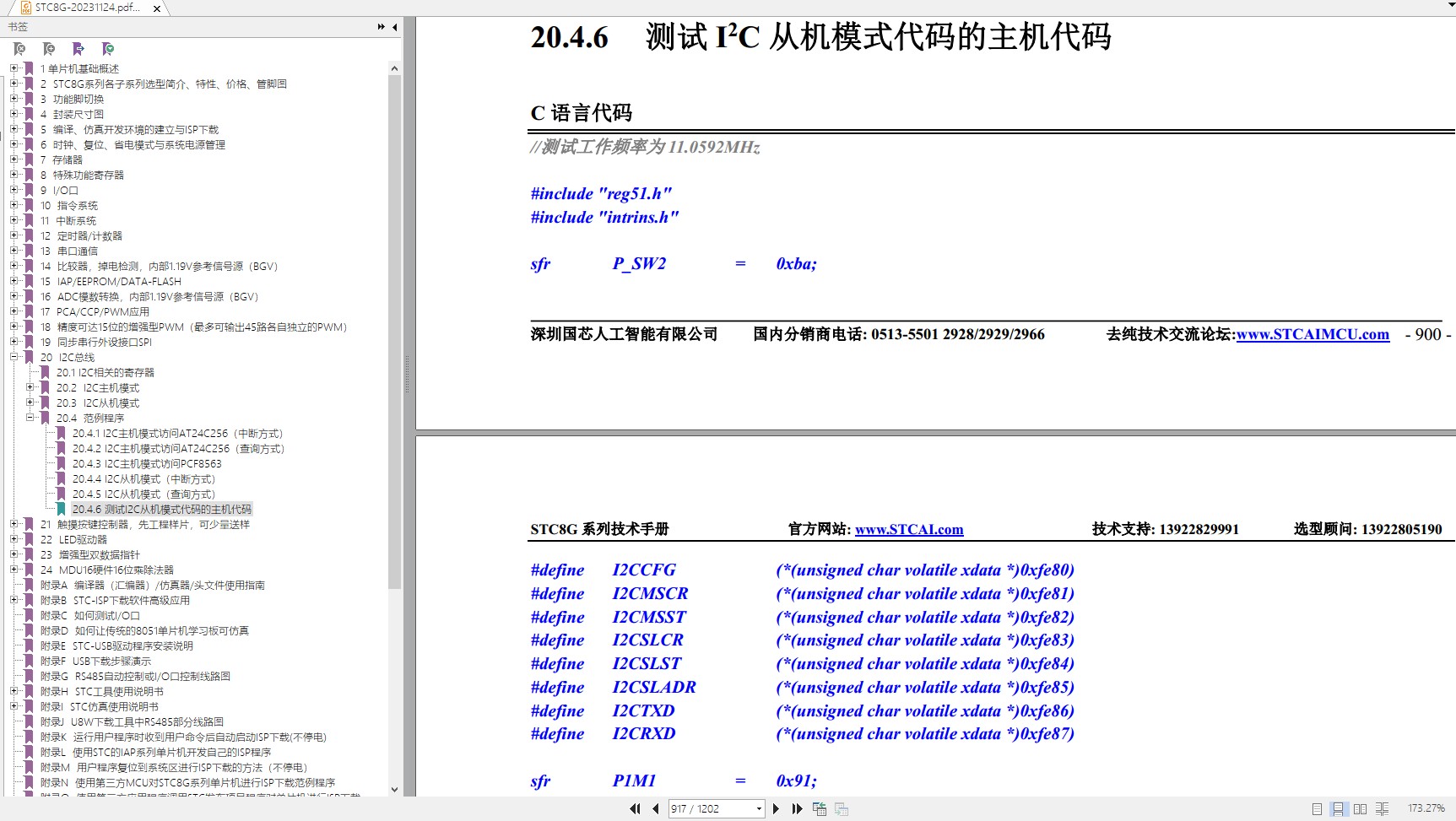 截图202312120748262446.jpg