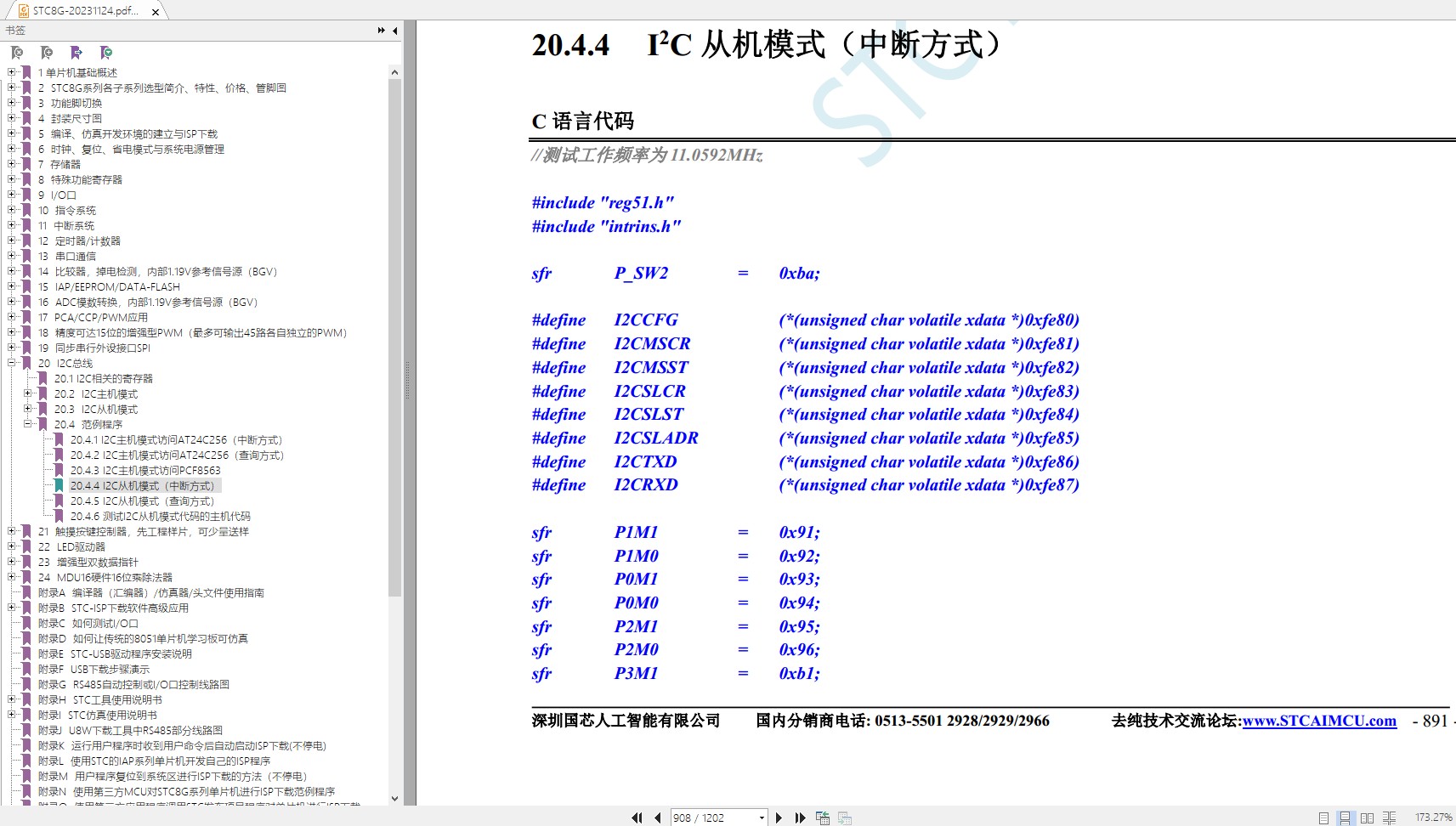 截图202312120749048118.jpg