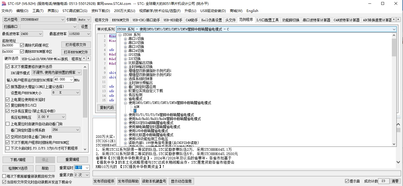 截图202312121156563649.jpg
