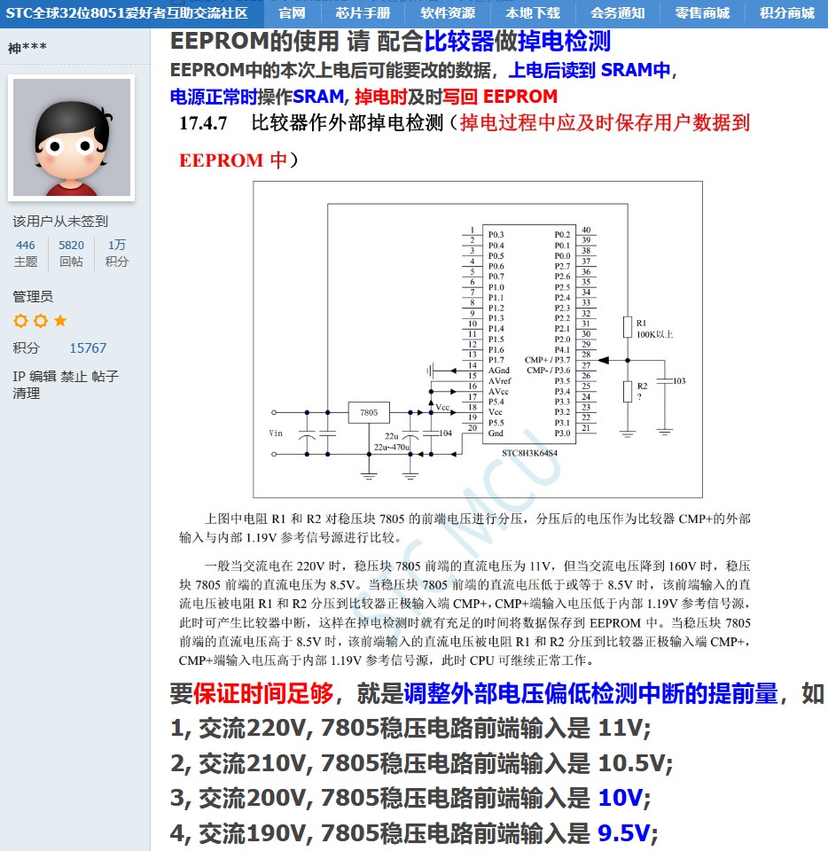 截图202312121632103673.jpg