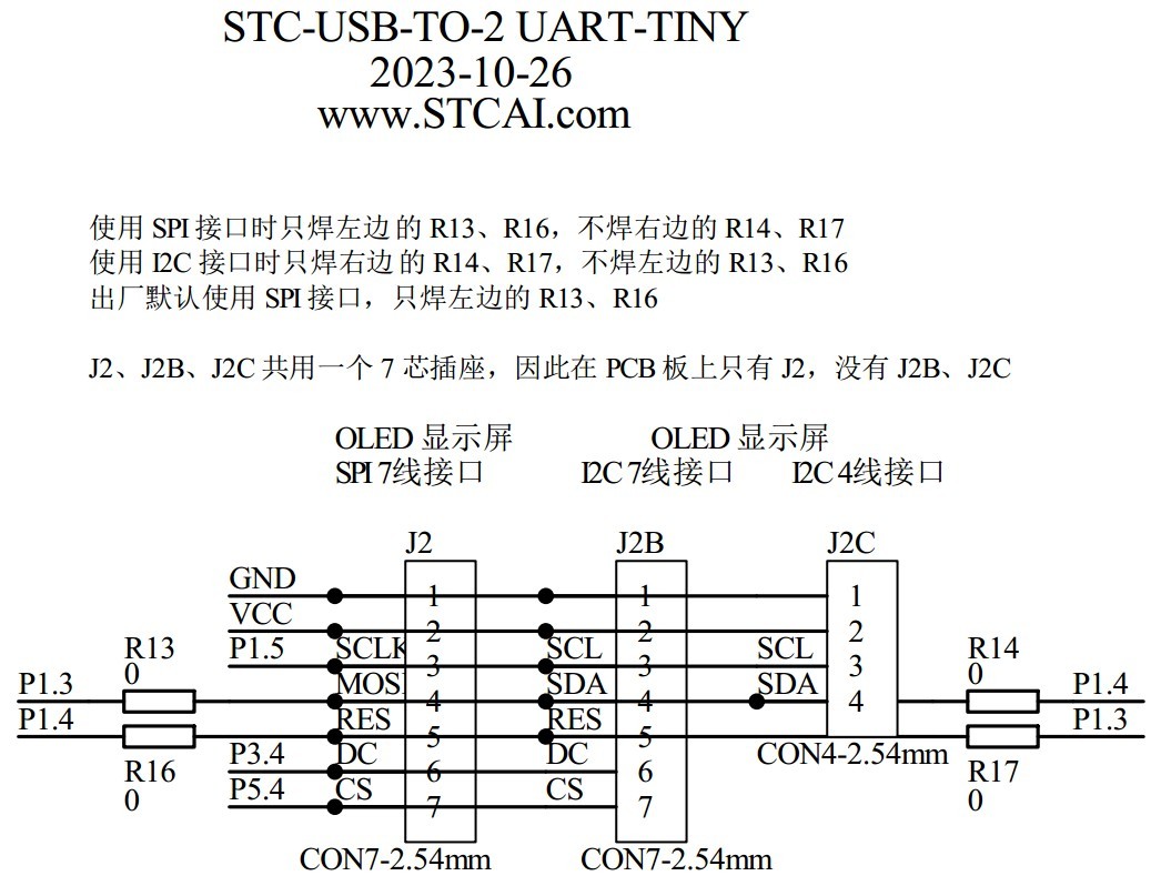 截图202312121640237669.jpg