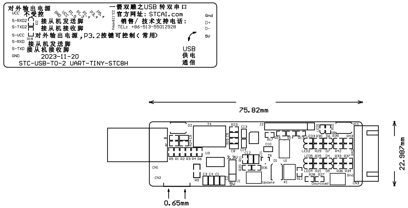 截图202312121640467952.jpg