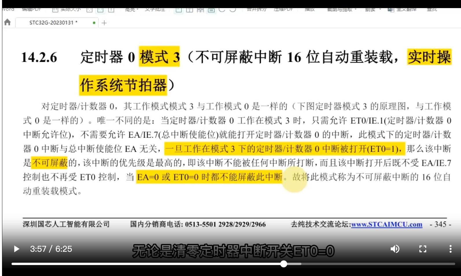 截图202312122038164594.jpg