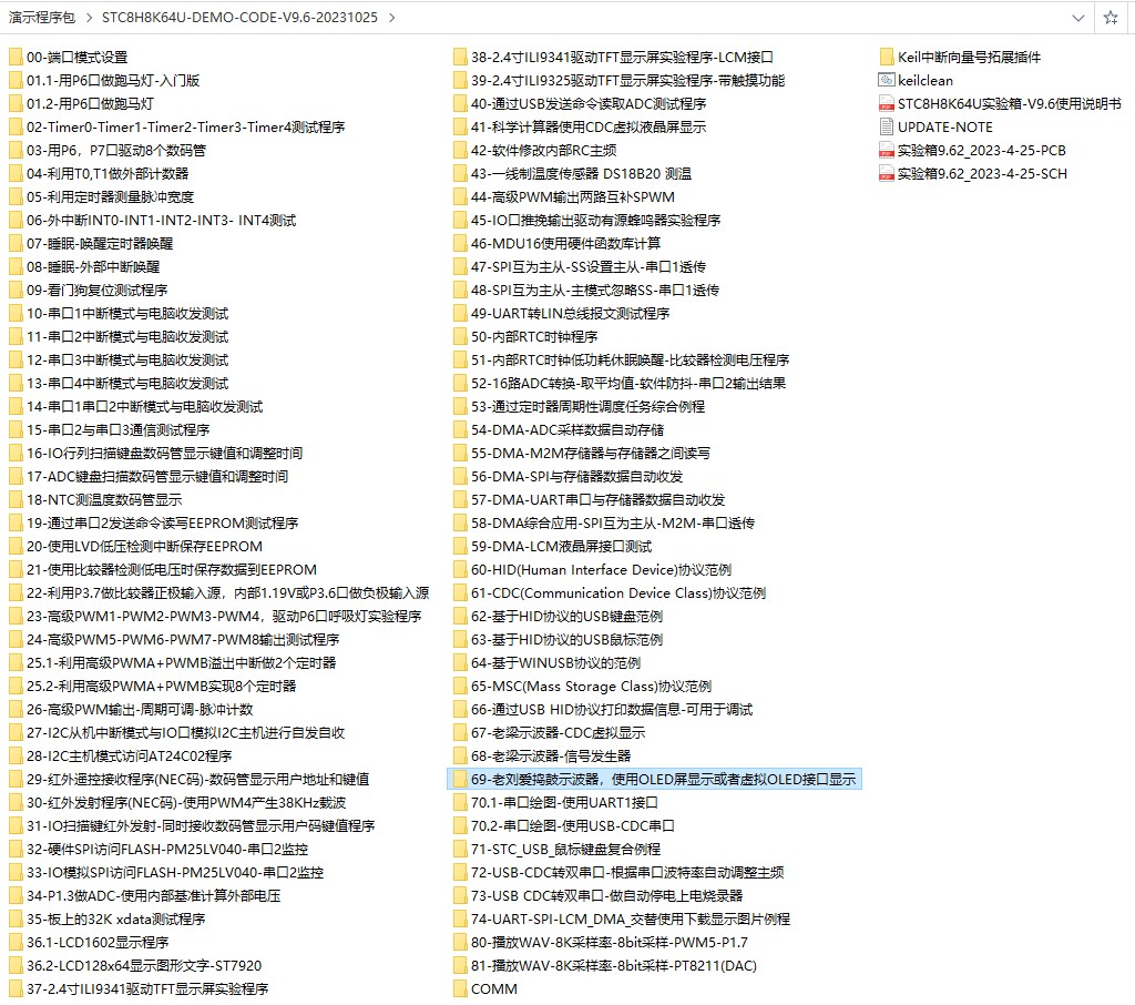 截图202312122159419482.jpg