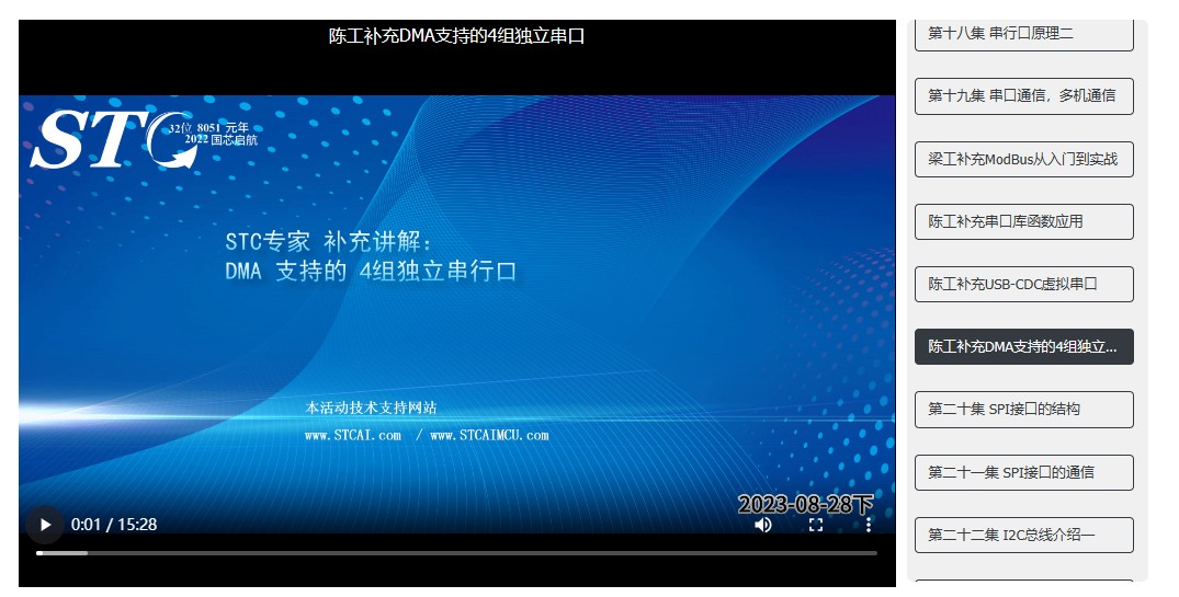 截图202312130840115467.jpg