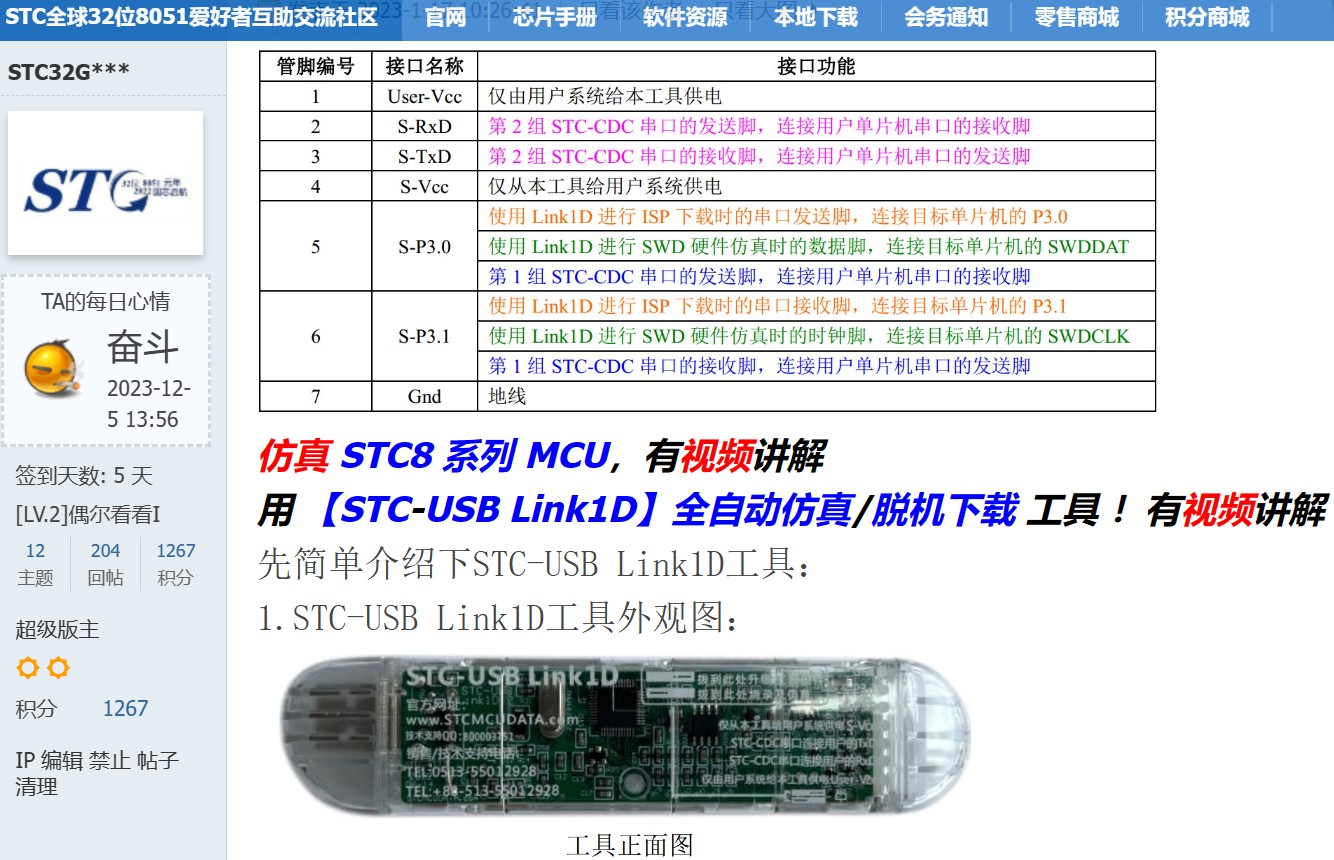 截图202312131057278974.jpg