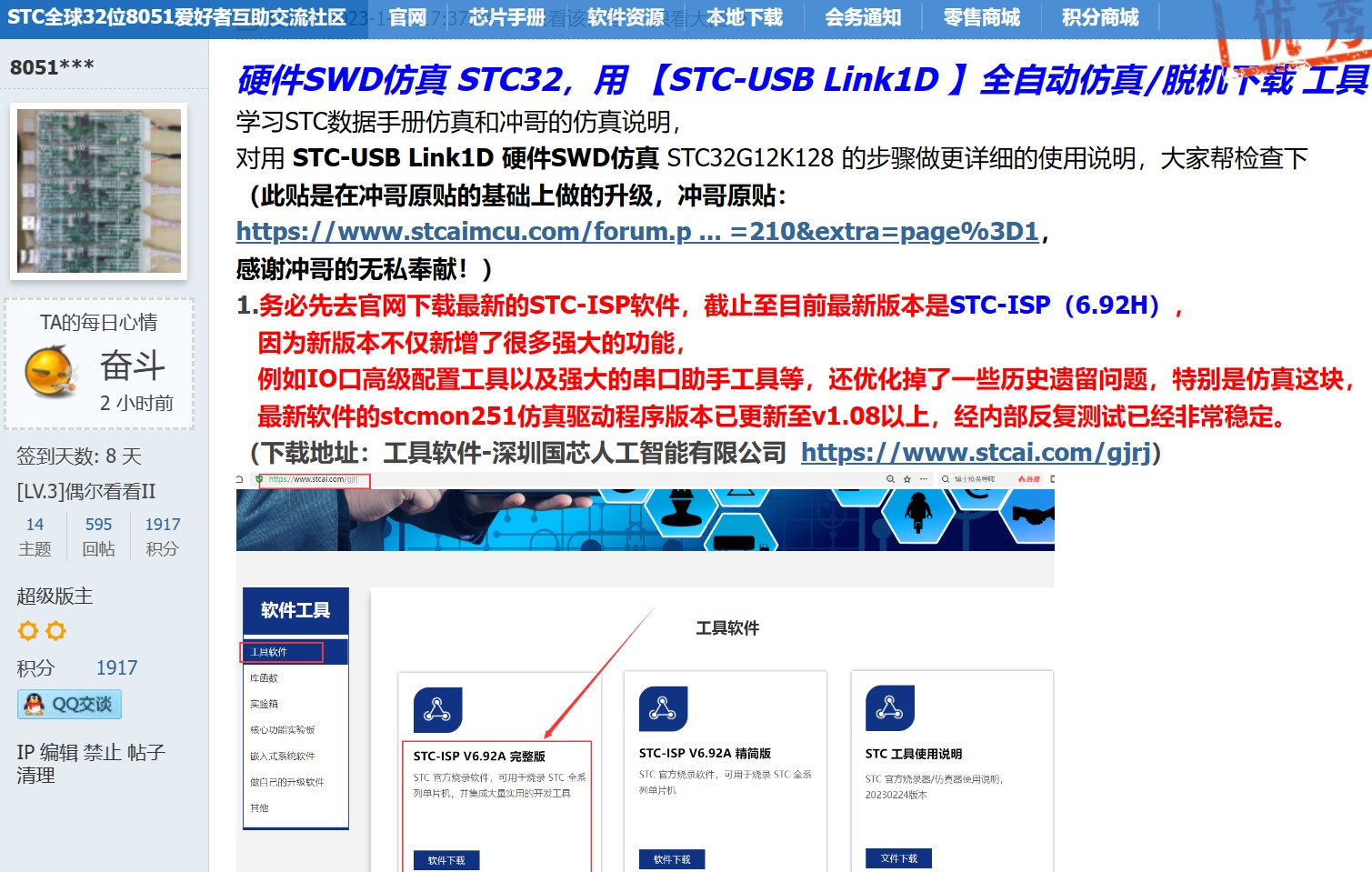 截图202312131100352325.jpg