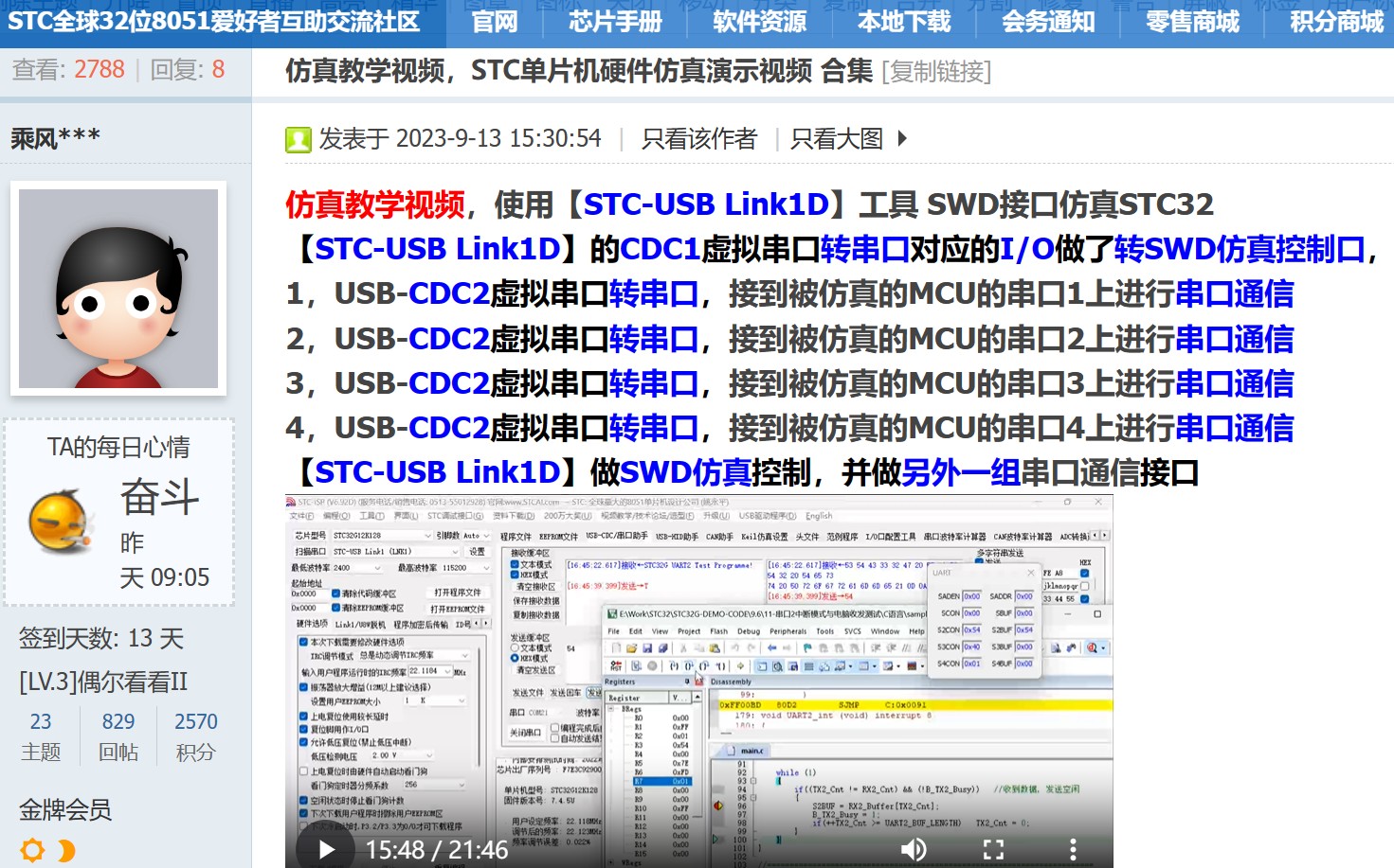 截图202312131111584848.jpg