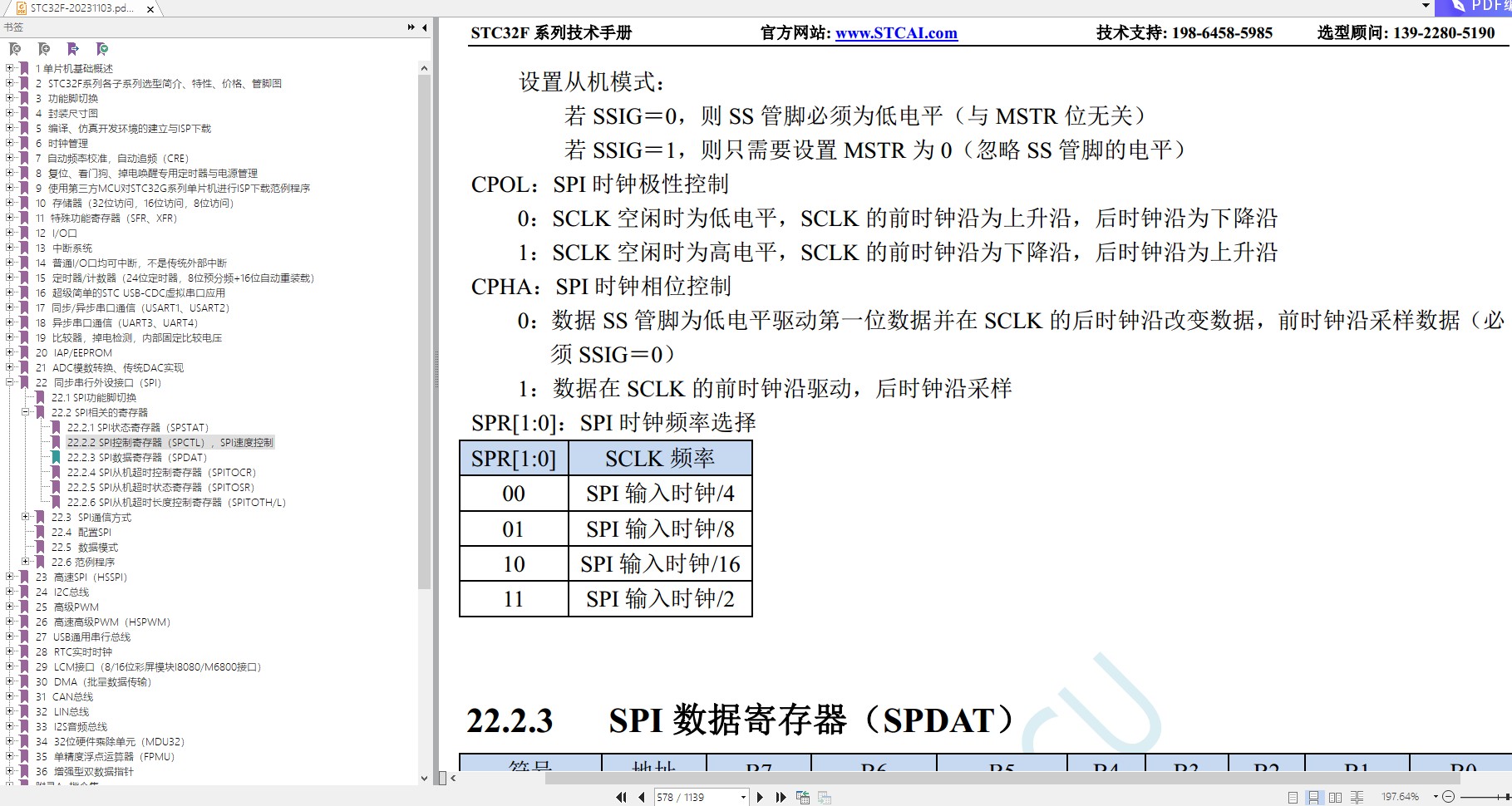 截图202312131220393699.jpg