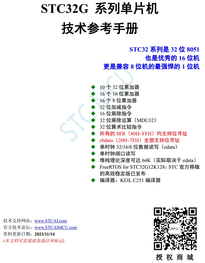 截图202312131231064428.jpg