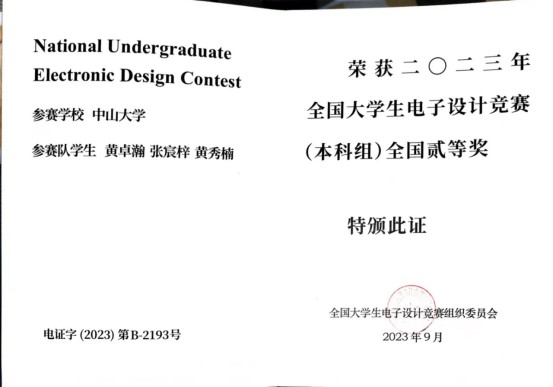 截图202312131417543215.jpg