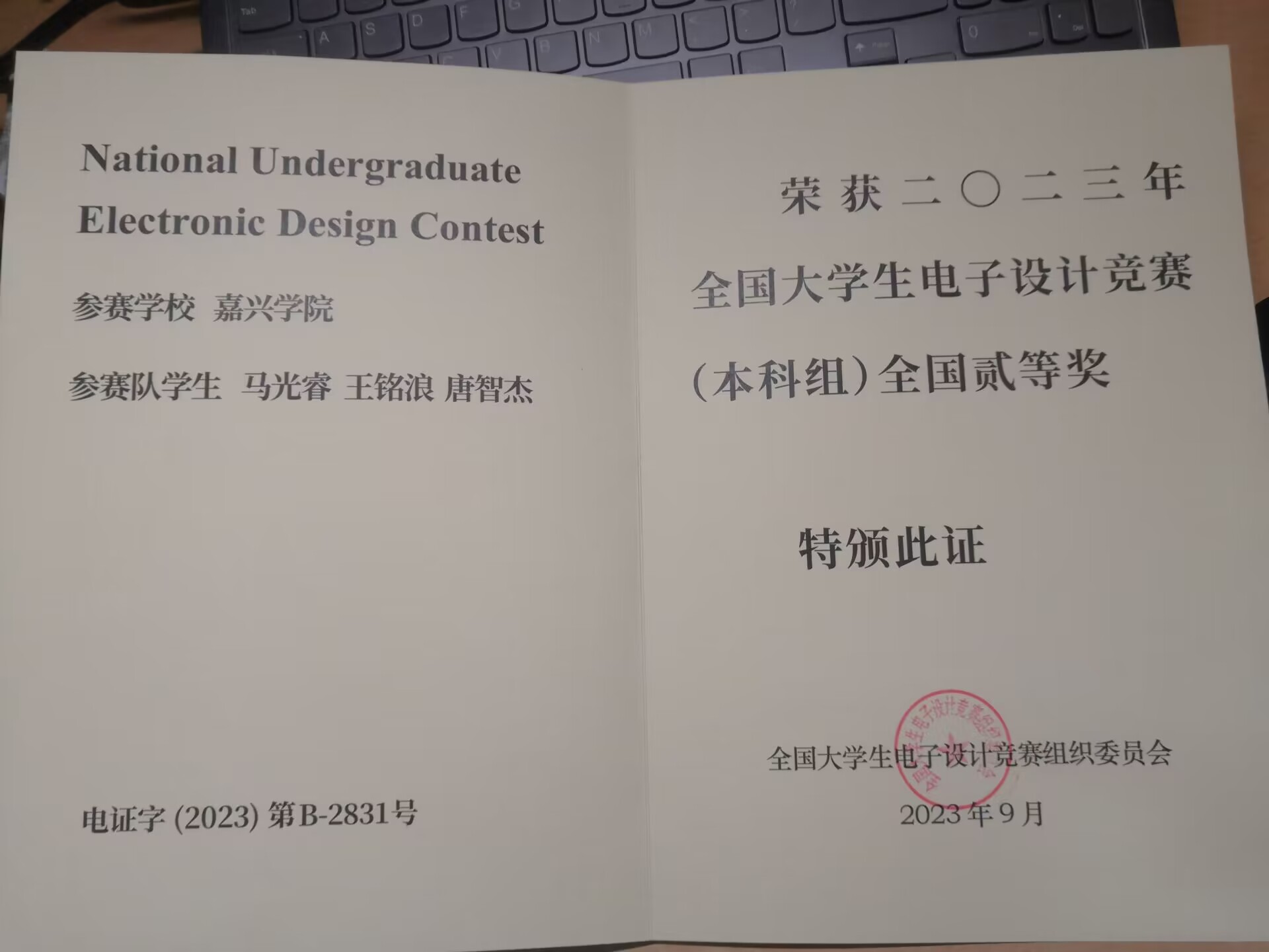 截图202312131428452895.jpg