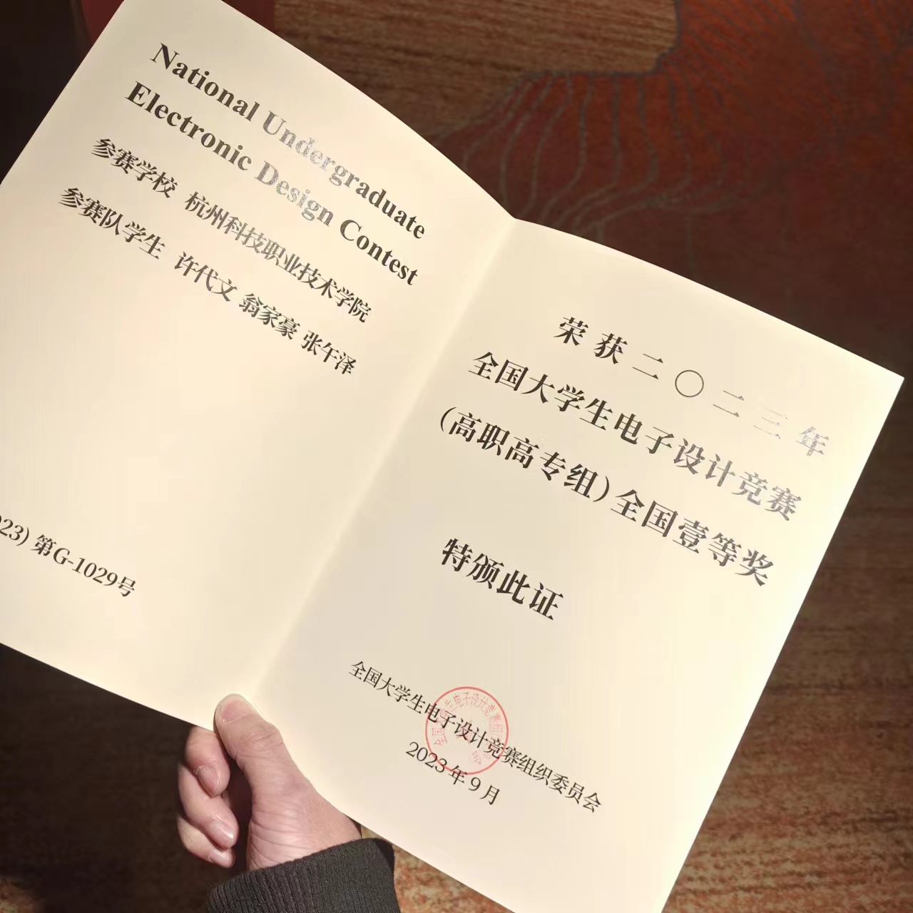 截图202312131459111189.jpg