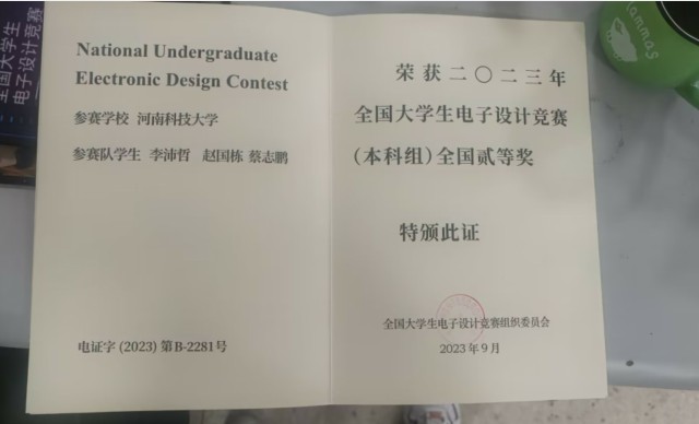 截图202312131459312421.jpg