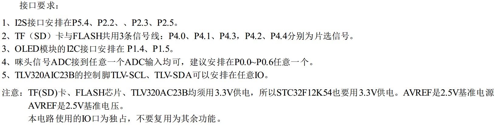 截图202312131505449078.jpg
