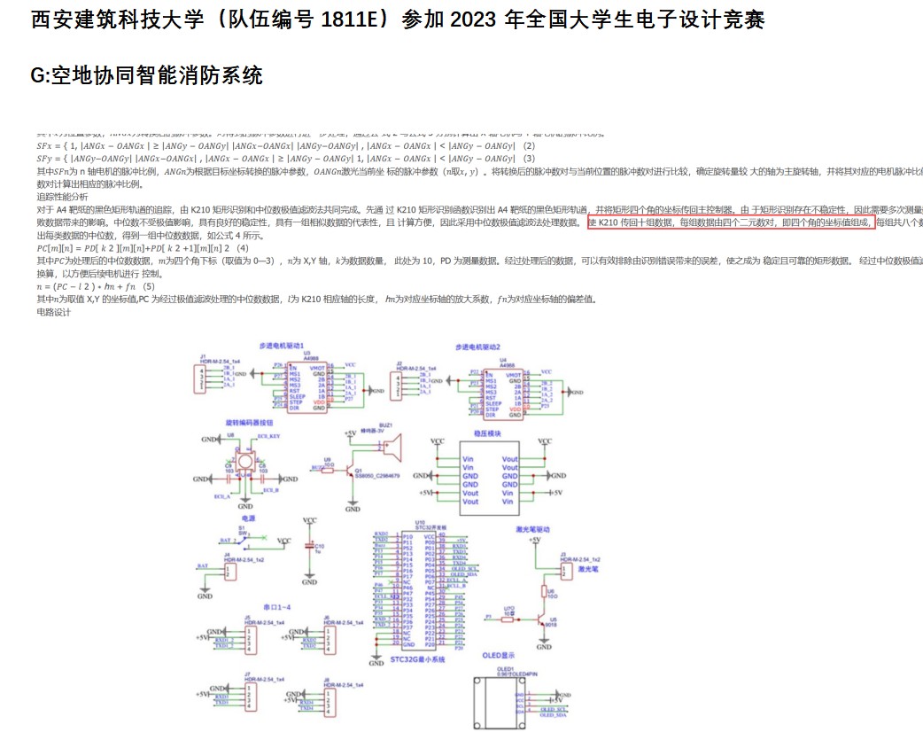 截图202312131716096920.jpg