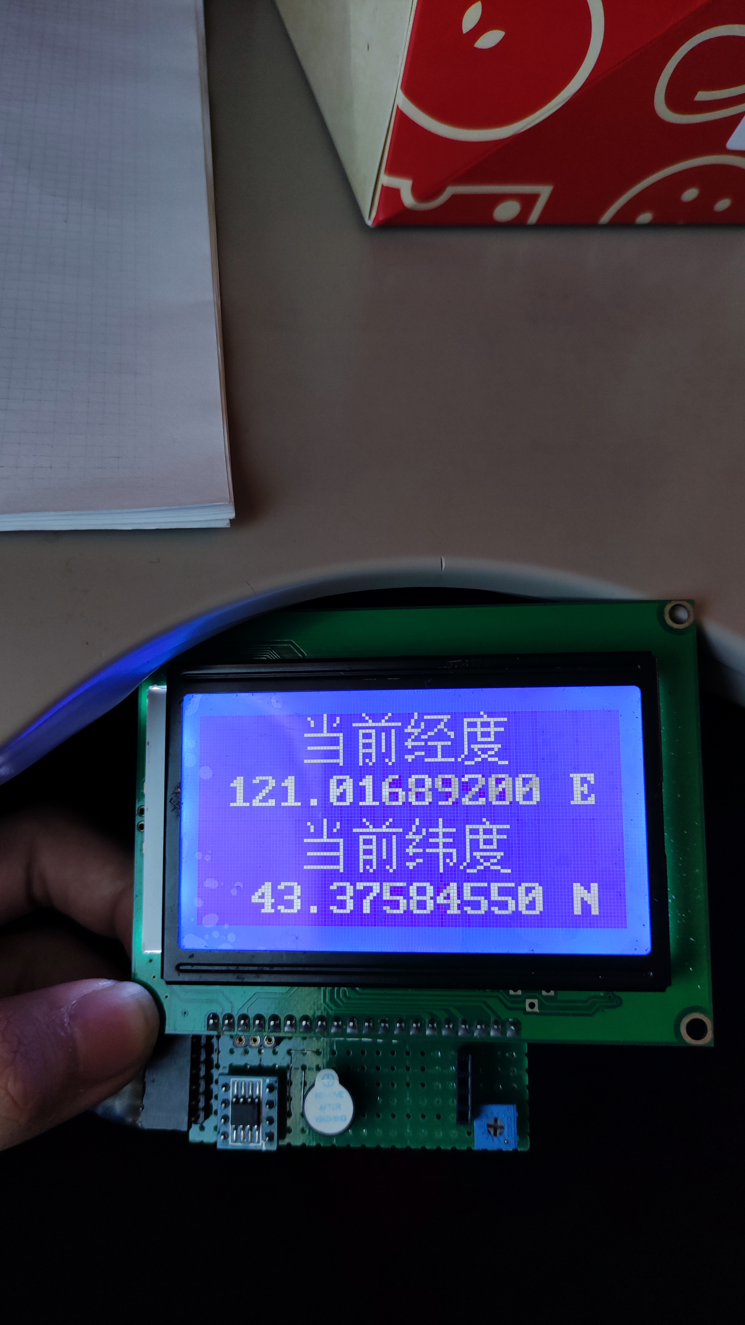 1702474411501.jpg