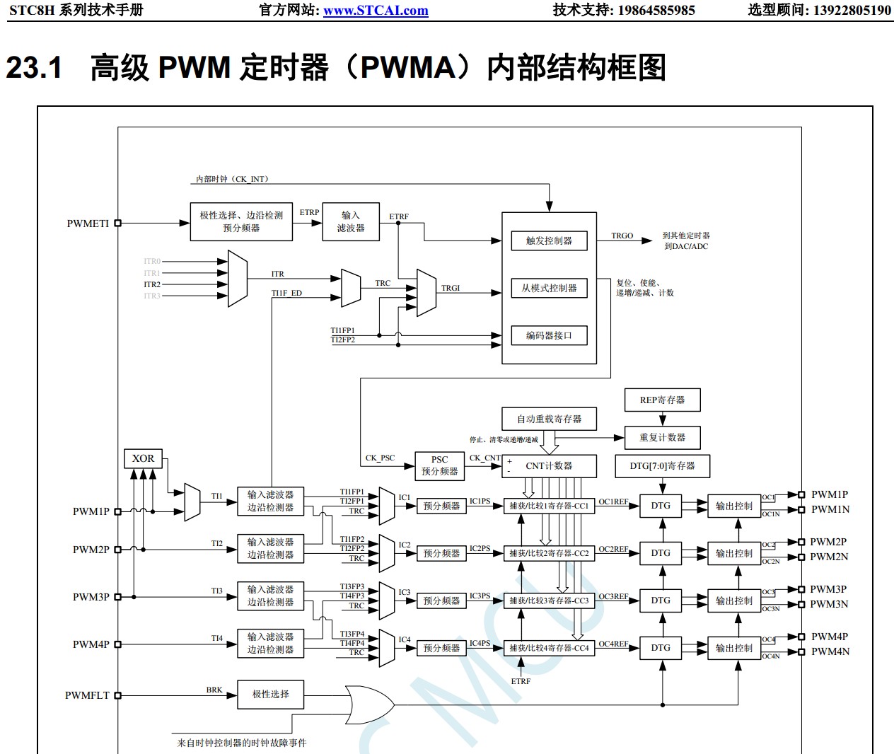 截图202312140754263285.jpg