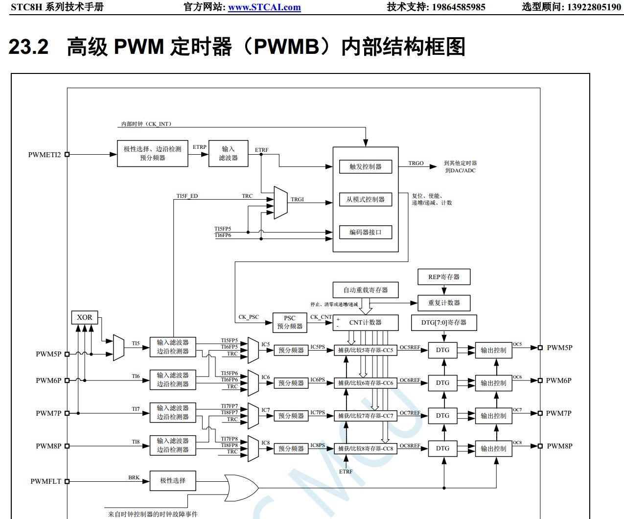 截图202312140755048395.jpg