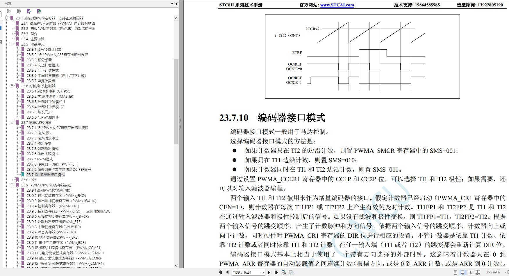 截图202312140756298511.jpg