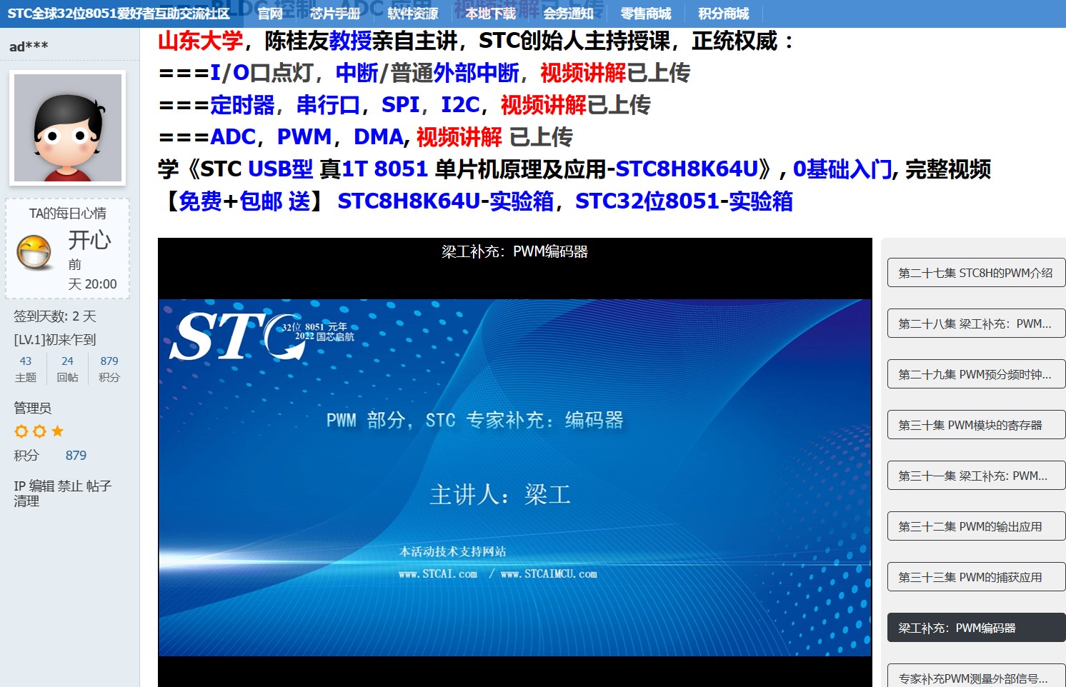 截图202312140802399424.jpg