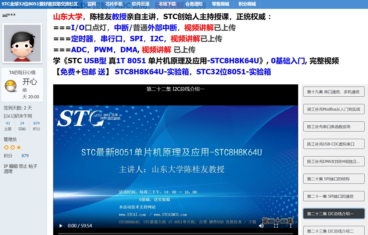 截图202312140823309713.jpg