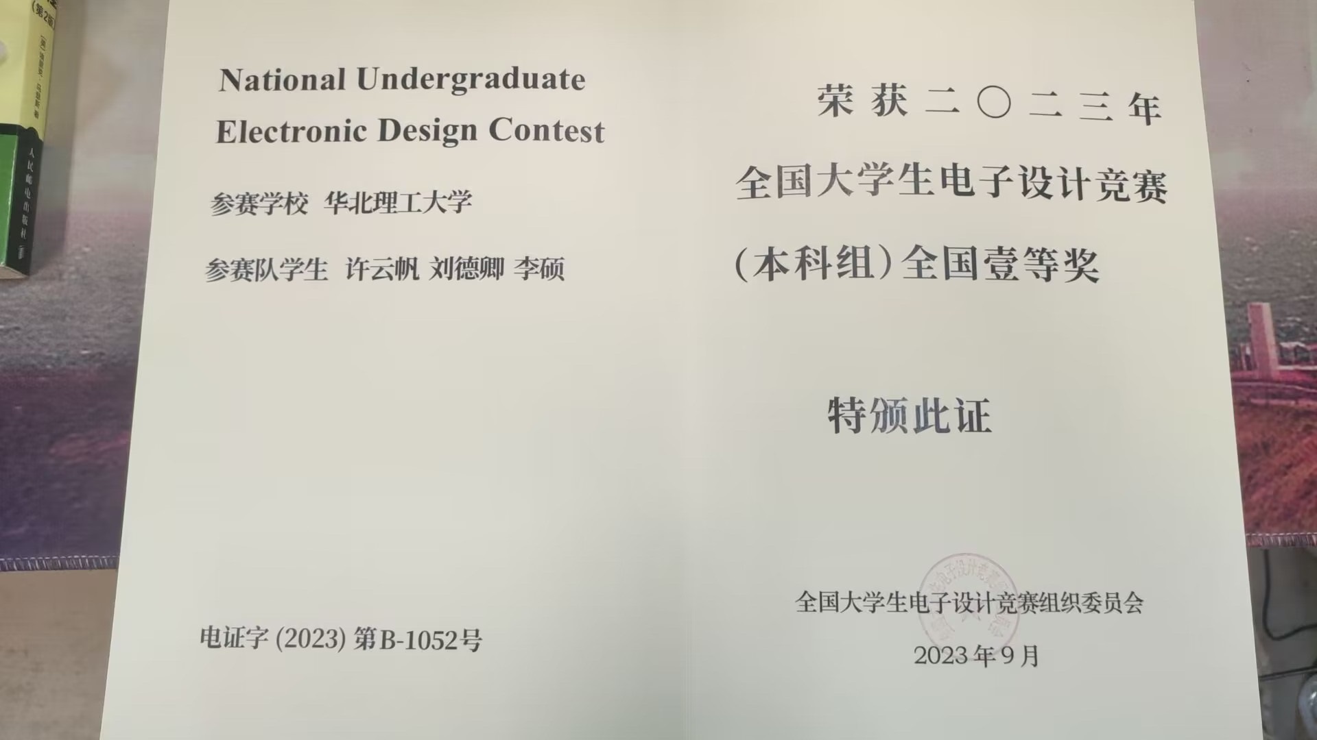 截图202312140847249682.jpg