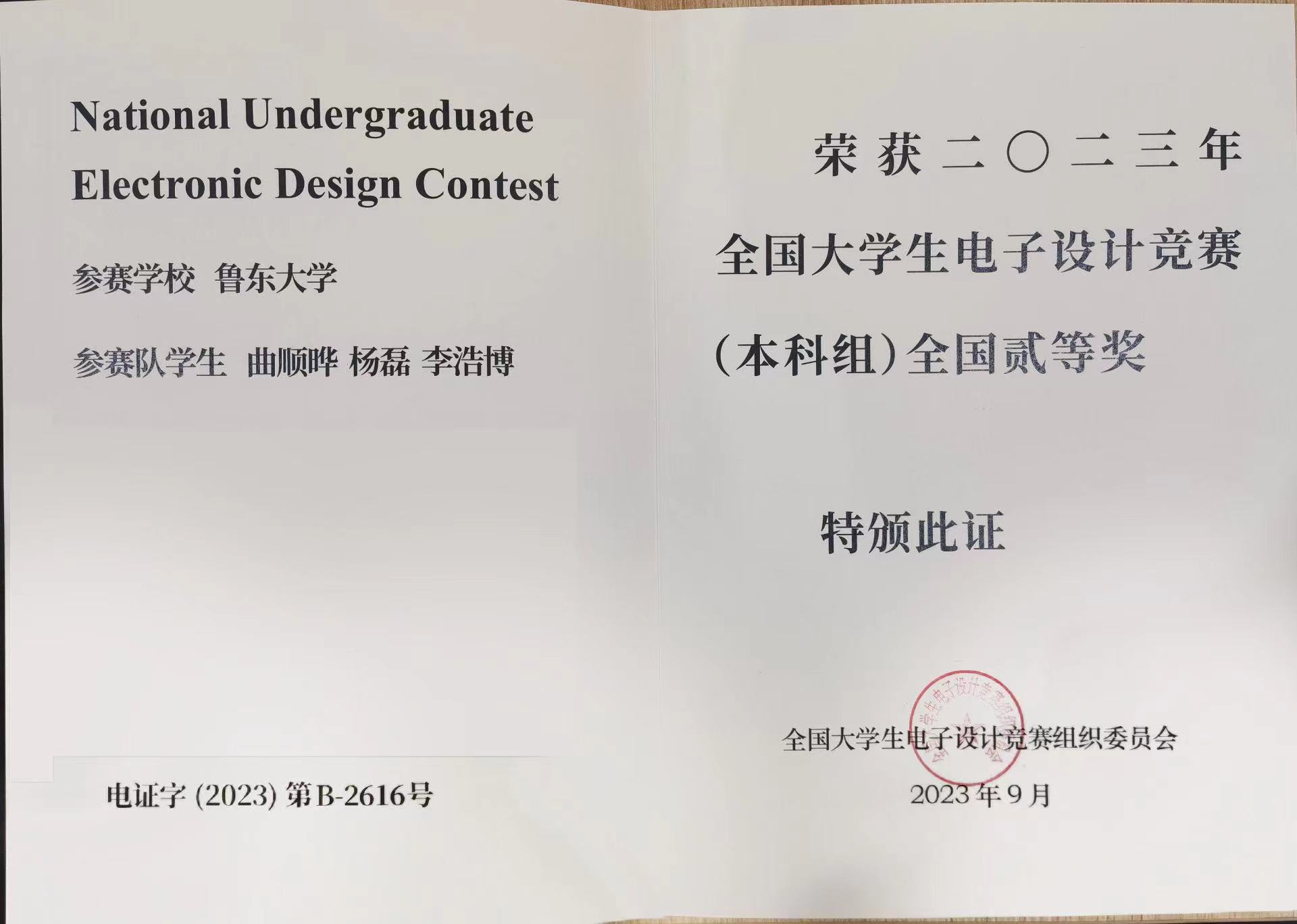 截图202312140922479106.jpg