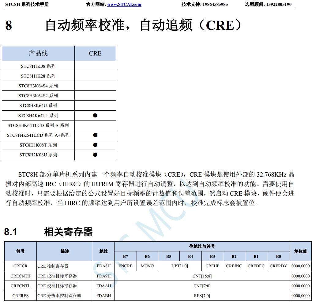 截图202312141029115771.jpg