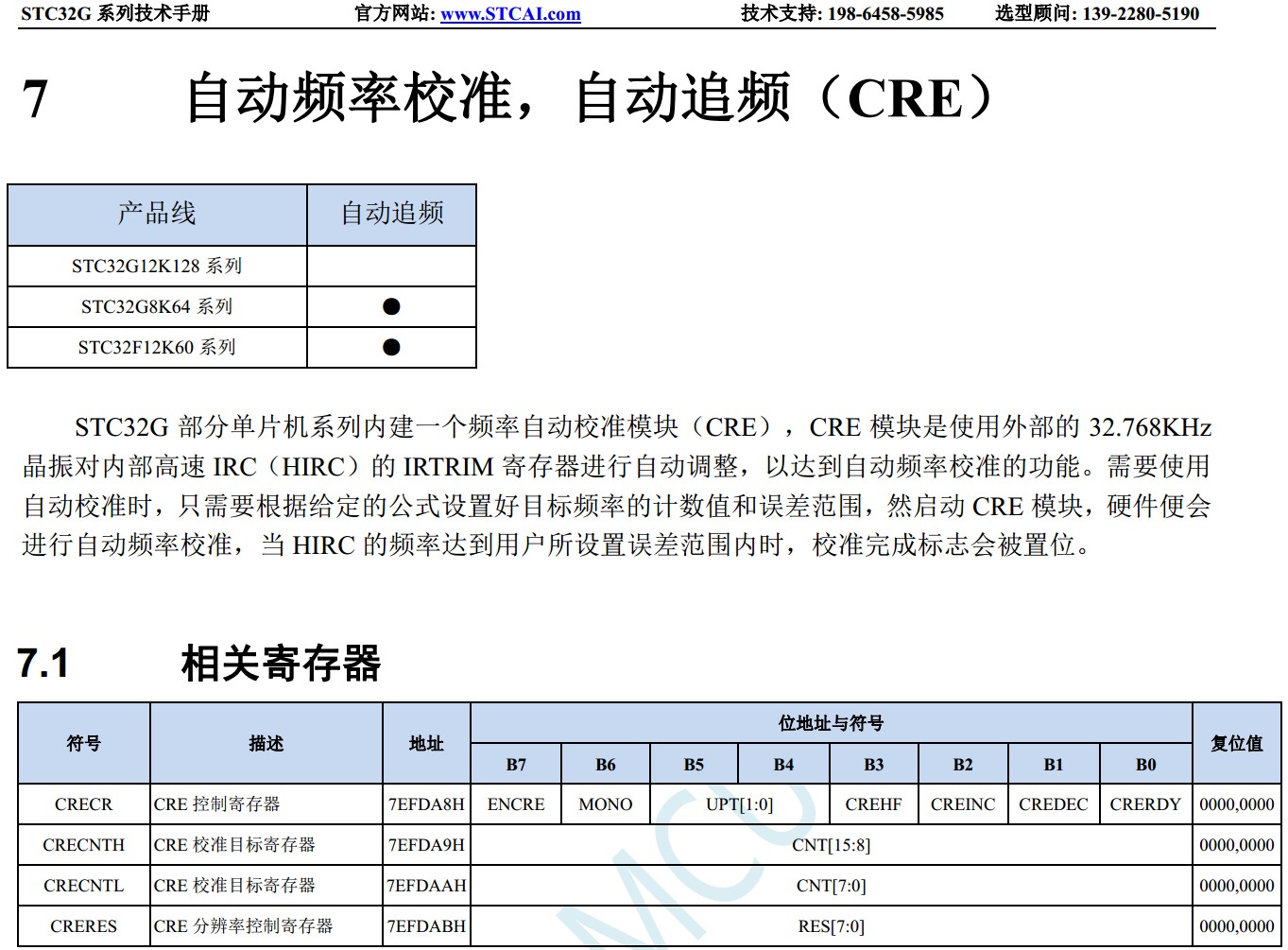 截图202312141030081274.jpg