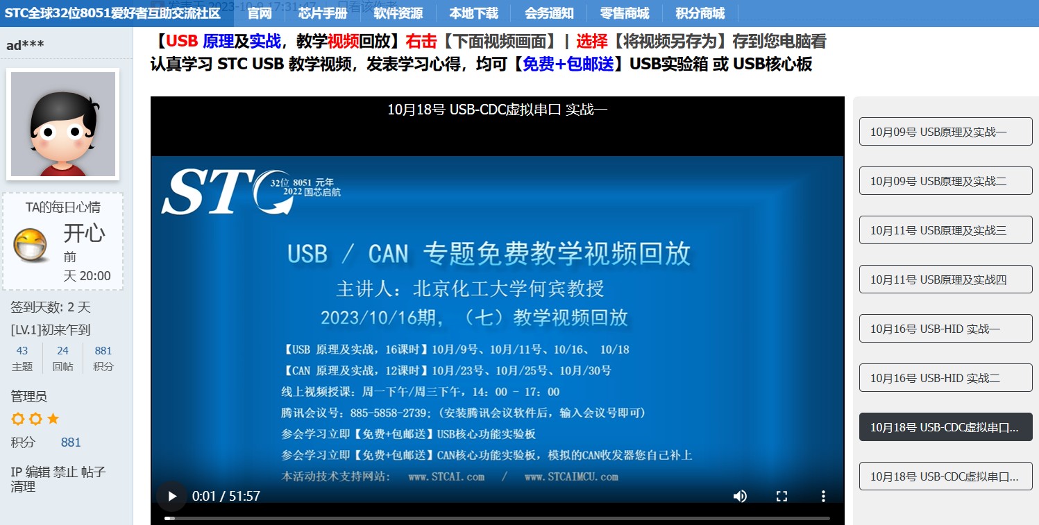 截图202312141105145162.jpg