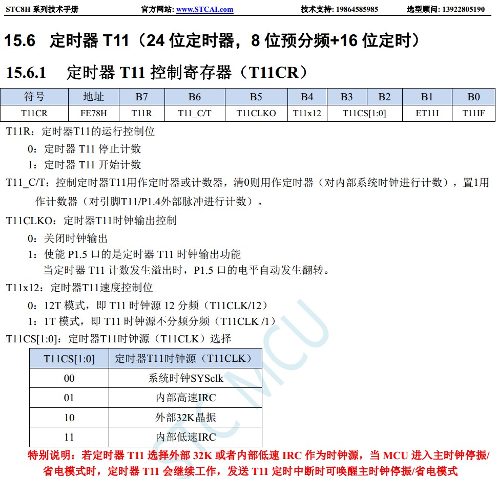 截图202312141347204855.jpg